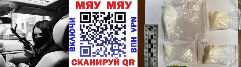 Виды наркоты Невельск APVP МЕТАДОН Гашиш Канабис Меф