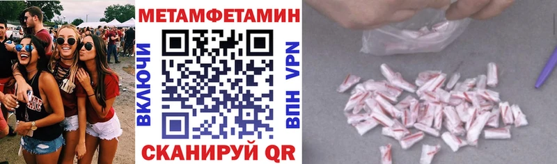 АМФЕТАМИН Розовый Невельск