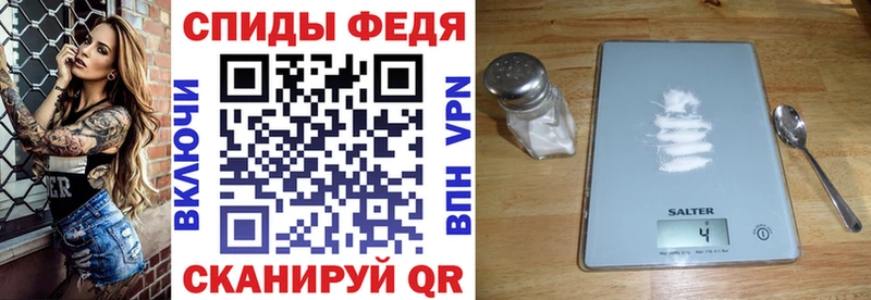 Amphetamine Розовый  Невельск 