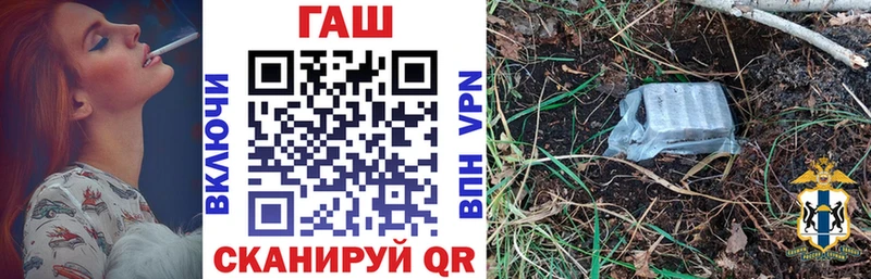 Гашиш 40% ТГК  blacksprut   Невельск  цена  