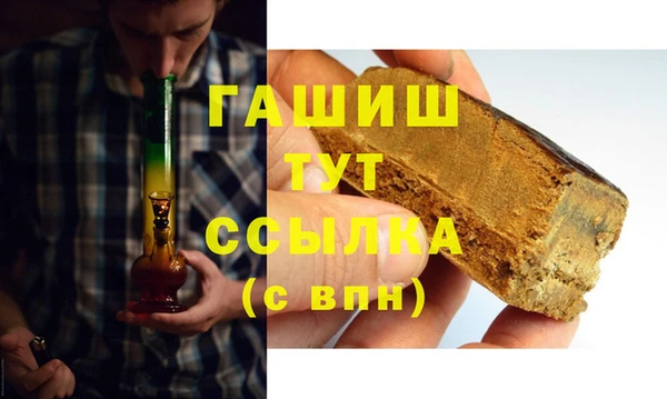 мефедрон мука Белоозёрский