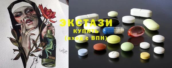 PSILOCYBIN Беломорск