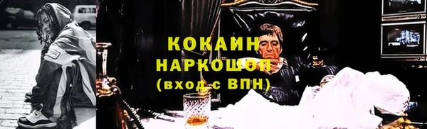 PSILOCYBIN Беломорск
