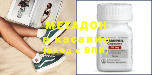 мефедрон мука Белоозёрский