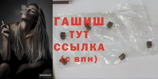 мефедрон мука Белоозёрский