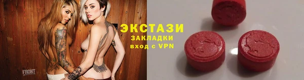 мефедрон мука Белоозёрский