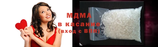 мефедрон мука Белоозёрский