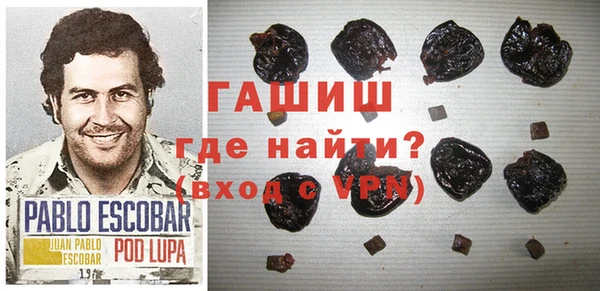 мефедрон мука Белоозёрский