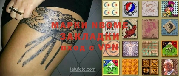 мефедрон мука Белоозёрский