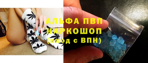 мефедрон мука Белоозёрский