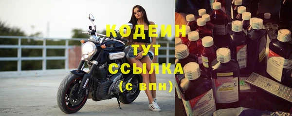 PSILOCYBIN Беломорск