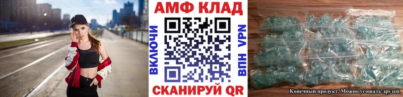 Метамфетамин пудра  хочу   Невельск 