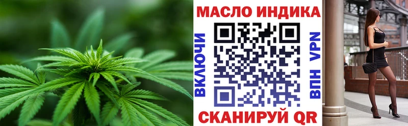 Дистиллят ТГК вейп магазин Невельск